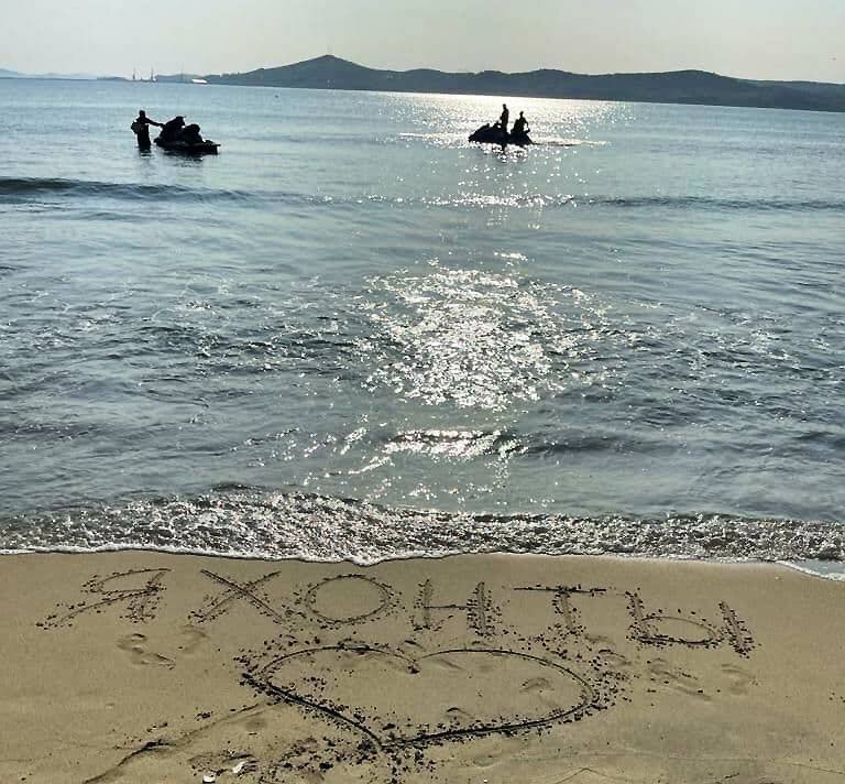 ОТДЫХ в ПРИМОРЬЕ. БАЗА ОТДЫХА «ЯХОНТЫ».