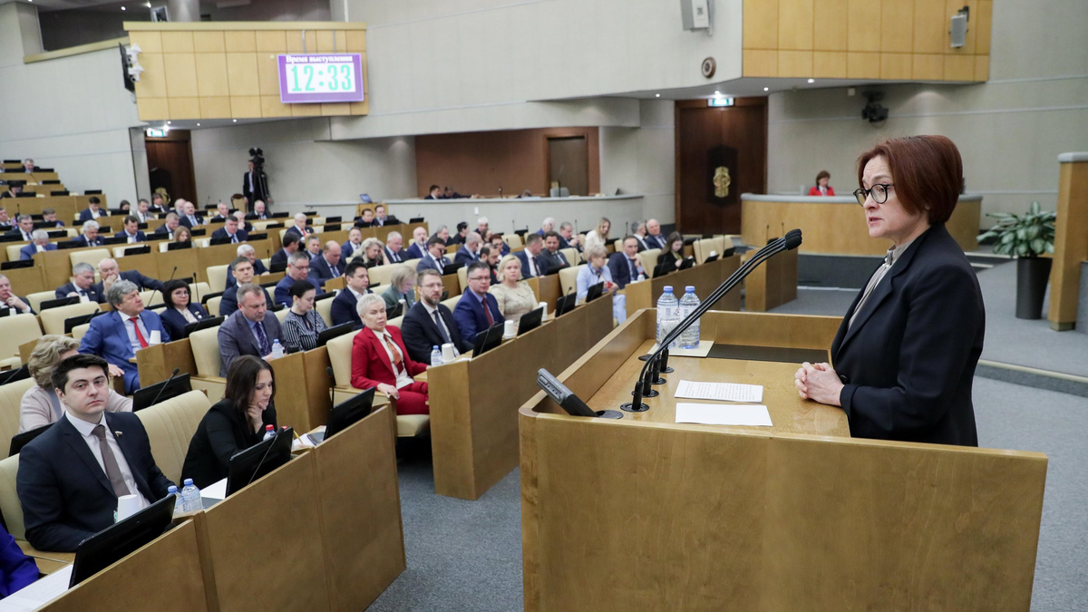 Эльвира Набиуллина выступает в ГД