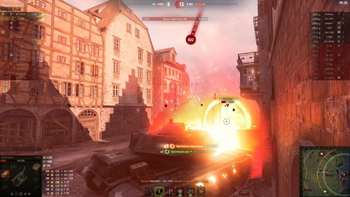 Т110Е4 встречает пт-сау противника.