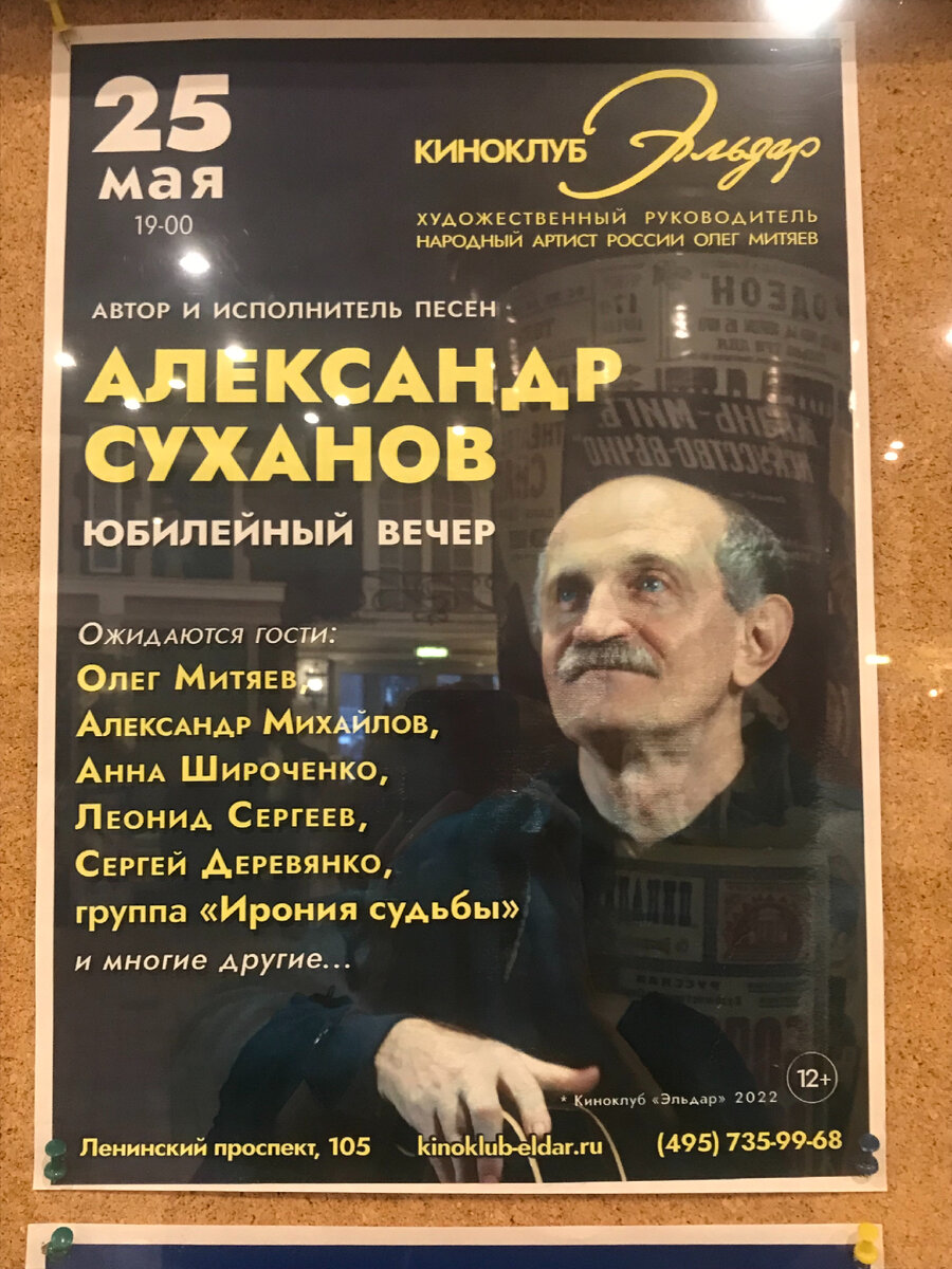 Суханов всегда такой грустный(( 