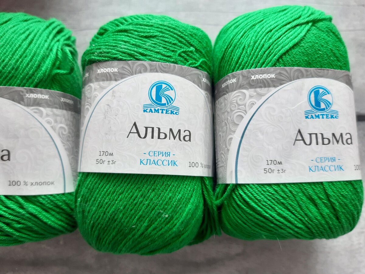 Хлопок Альма крупно