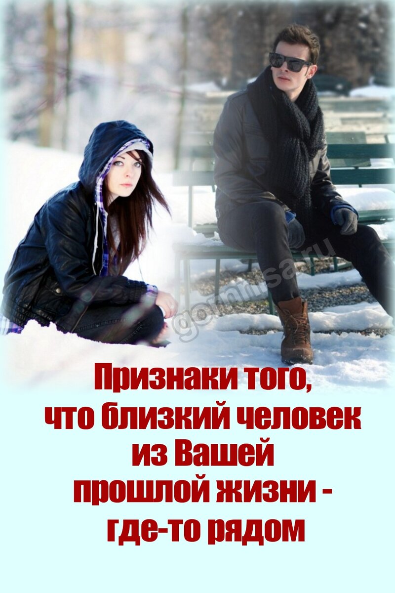 близкие люди 3 отзывы