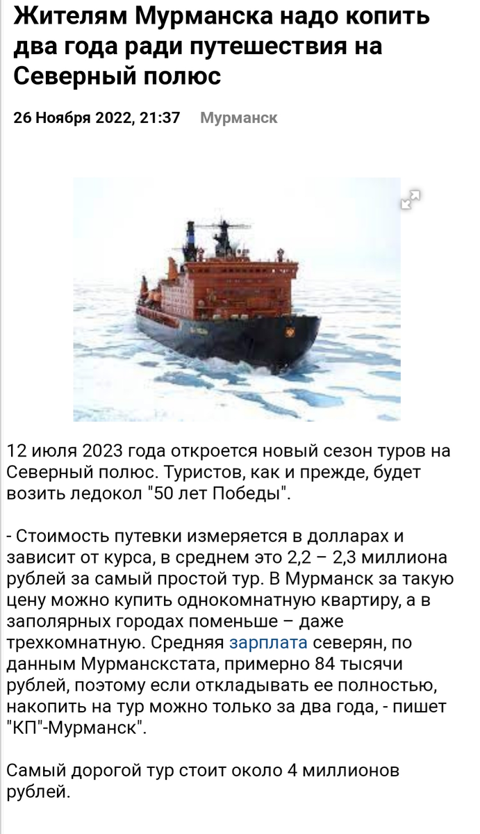 Из интернета