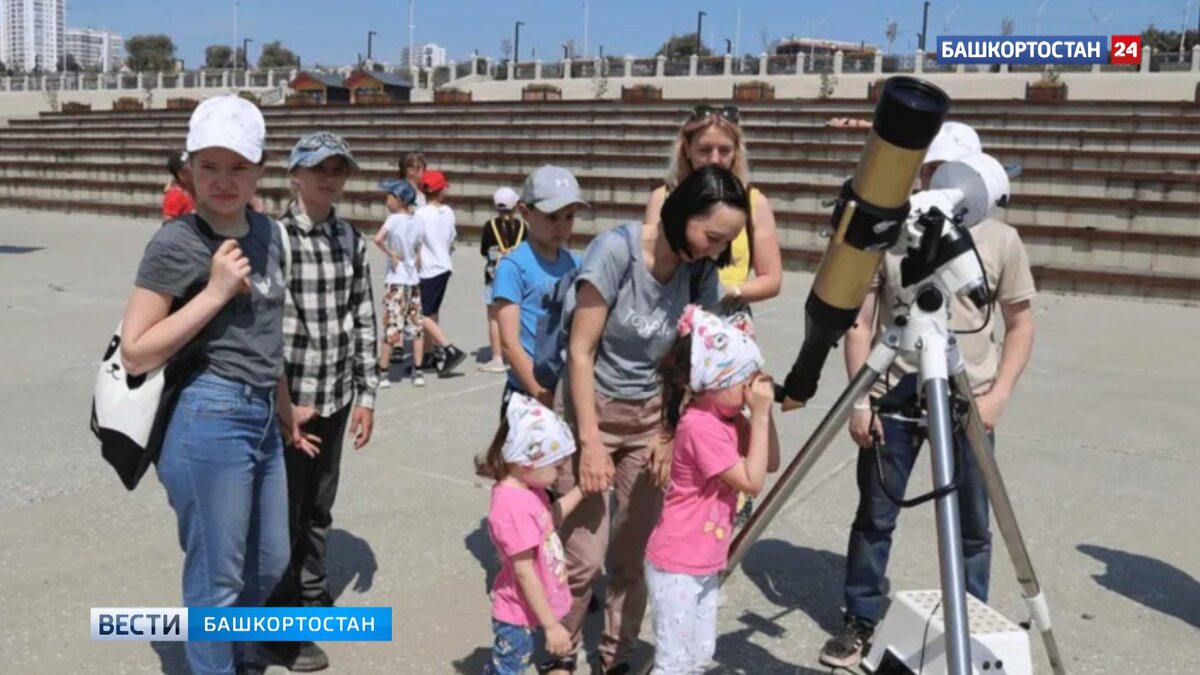    Уфимцы смогут бесплатно посмотреть на Солнце в телескоп