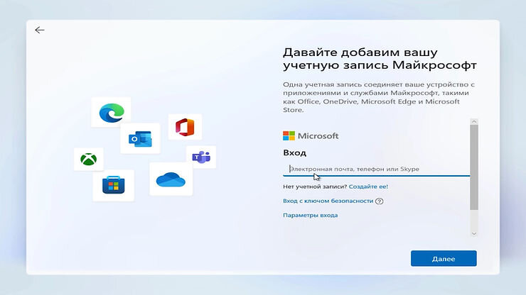 Как вернуть Microsoft Office на ноутбук: подробная инструкция