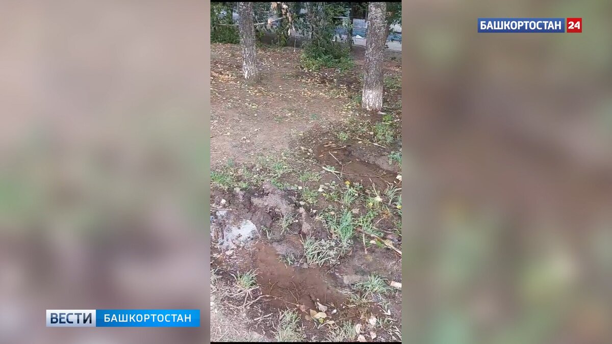    В Уфе из-за утечки воды на улице Российской затопило подвал аварийного дома