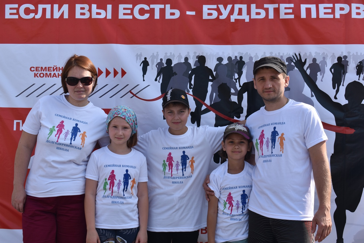 Перед стартом