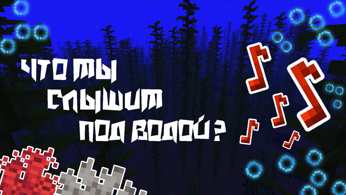 Привью