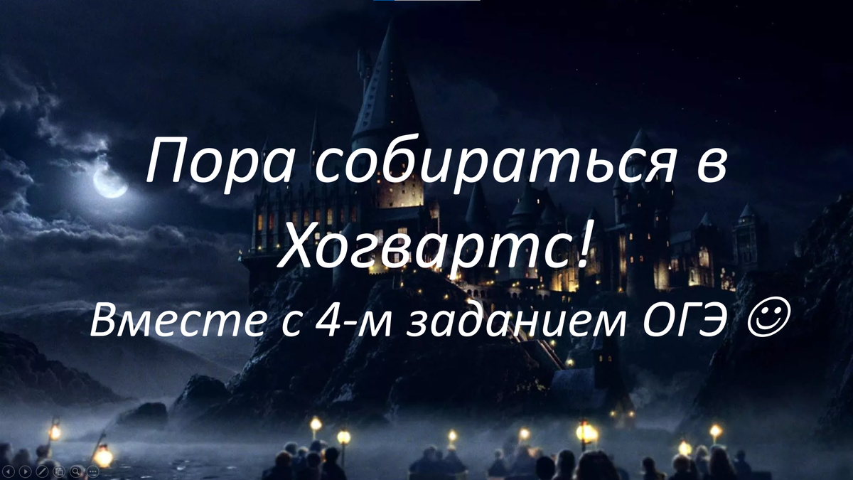 Игры на занятиях: польза или вред? | Маргарита Сергеевна · ОГЭ, ЕГЭ по  русскому языку | Дзен