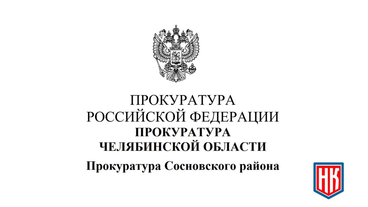 Ответ по принятию недостроенного дома ЖК Привилегия-3 | МОО Народный  КОНТРОЛЬ | Дзен