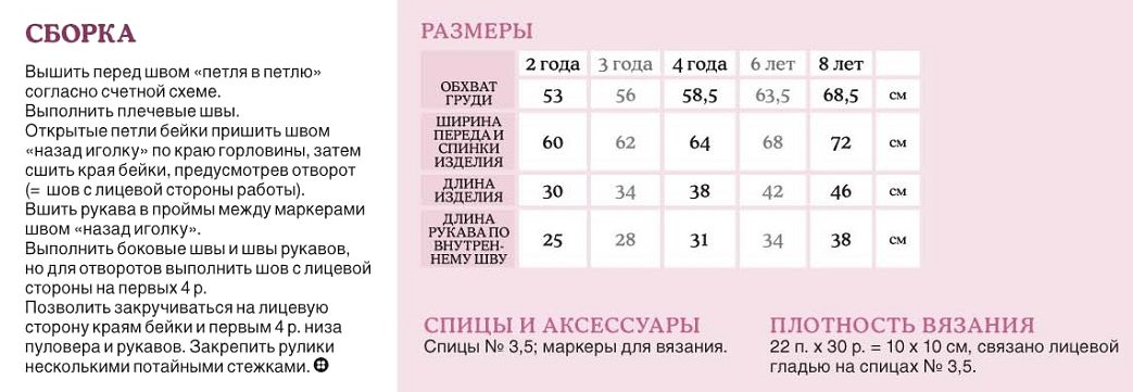 -2-3