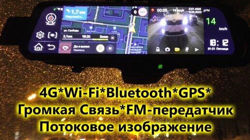 Smart зеркало на Android. Удобный девайс. Обзор.