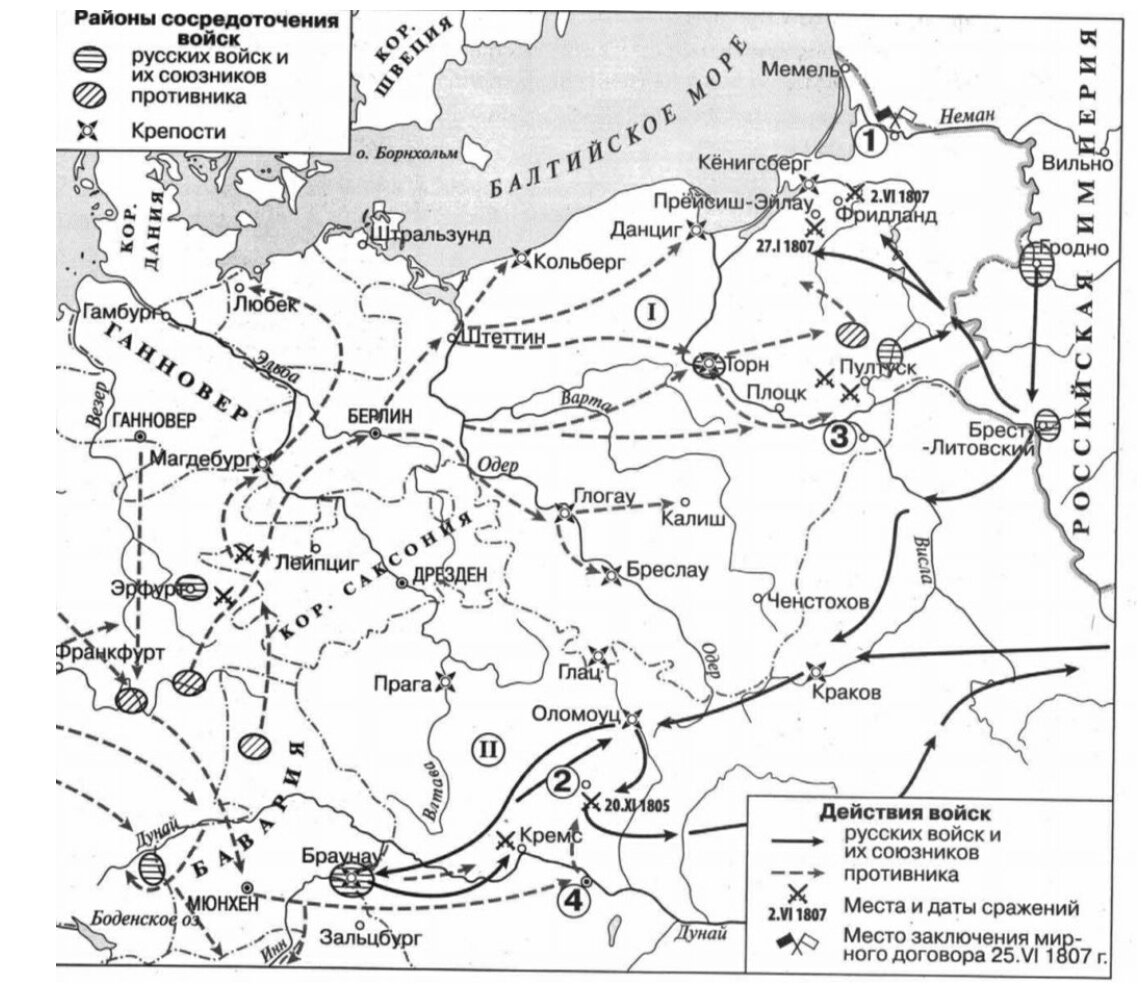 Карта андрусовского перемирия егэ