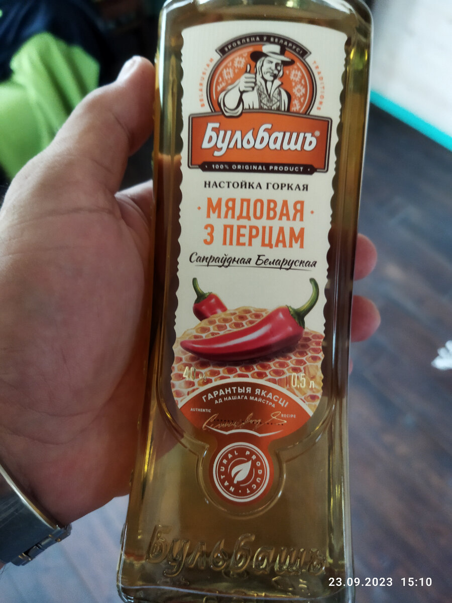 Друзья часто ездят к родне в Белоруссию. Видно оттуда привезли...