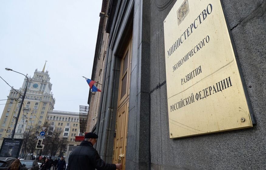    Минэк предложил вариант решения проблемы курса рубля