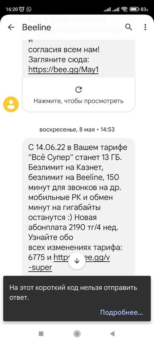 ÐÐ° ÑÐ»Ð°Ð¹Ð´Ð°Ñ ÑÐ°Ð·Ð½ÑÐµ ÑÐ°ÑÐ¸ÑÑ Ð¼ÐµÐ½ÑÑÑ Ð² ÑÐ°Ð·Ð½Ð¾Ðµ Ð²ÑÐµÐ¼Ñ