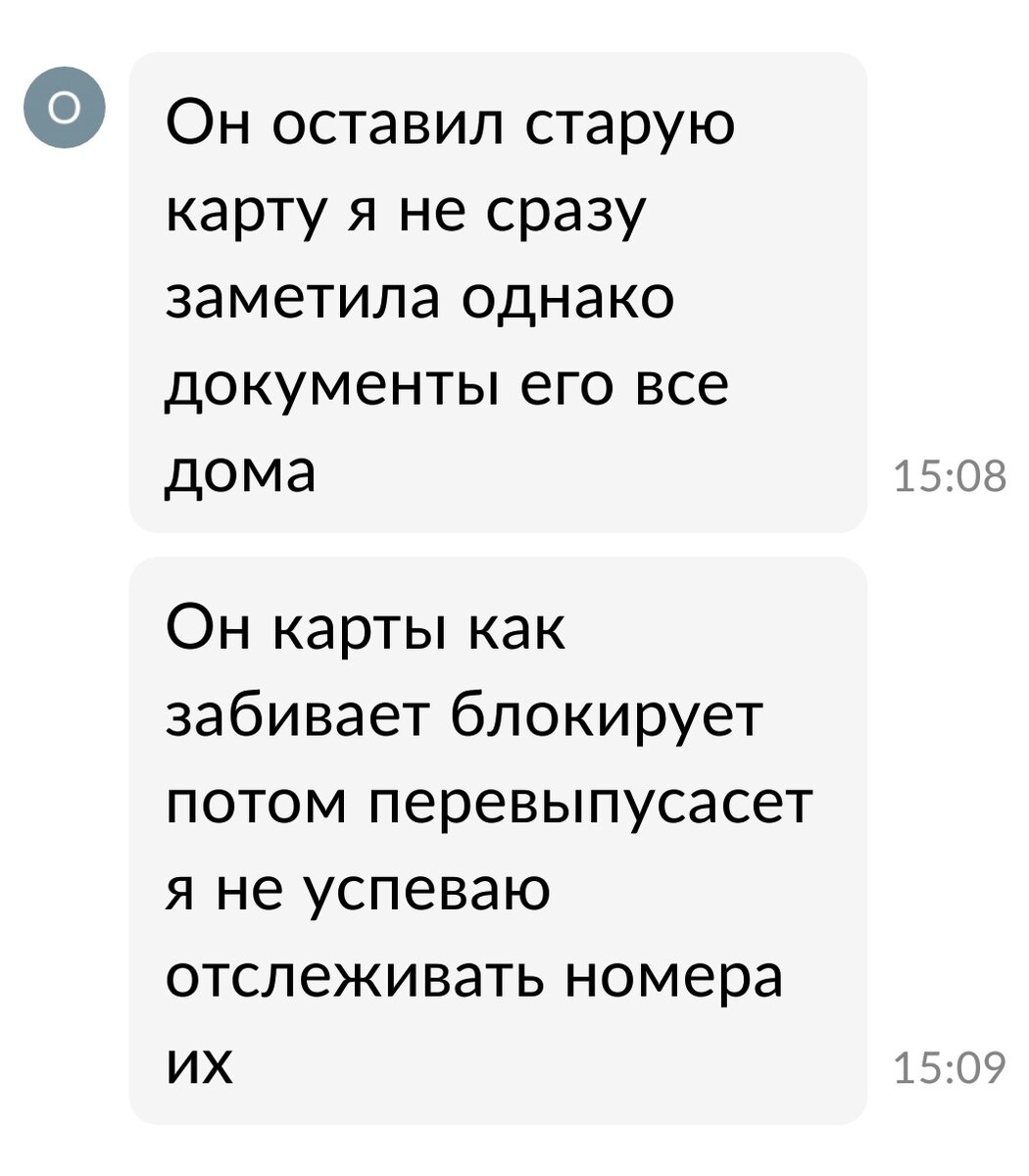 Хотела заработать 500 руб.на уборке. Авито. Как убрала и как потеряла  больше 3500 руб. | Звёзды и пыль... | Дзен