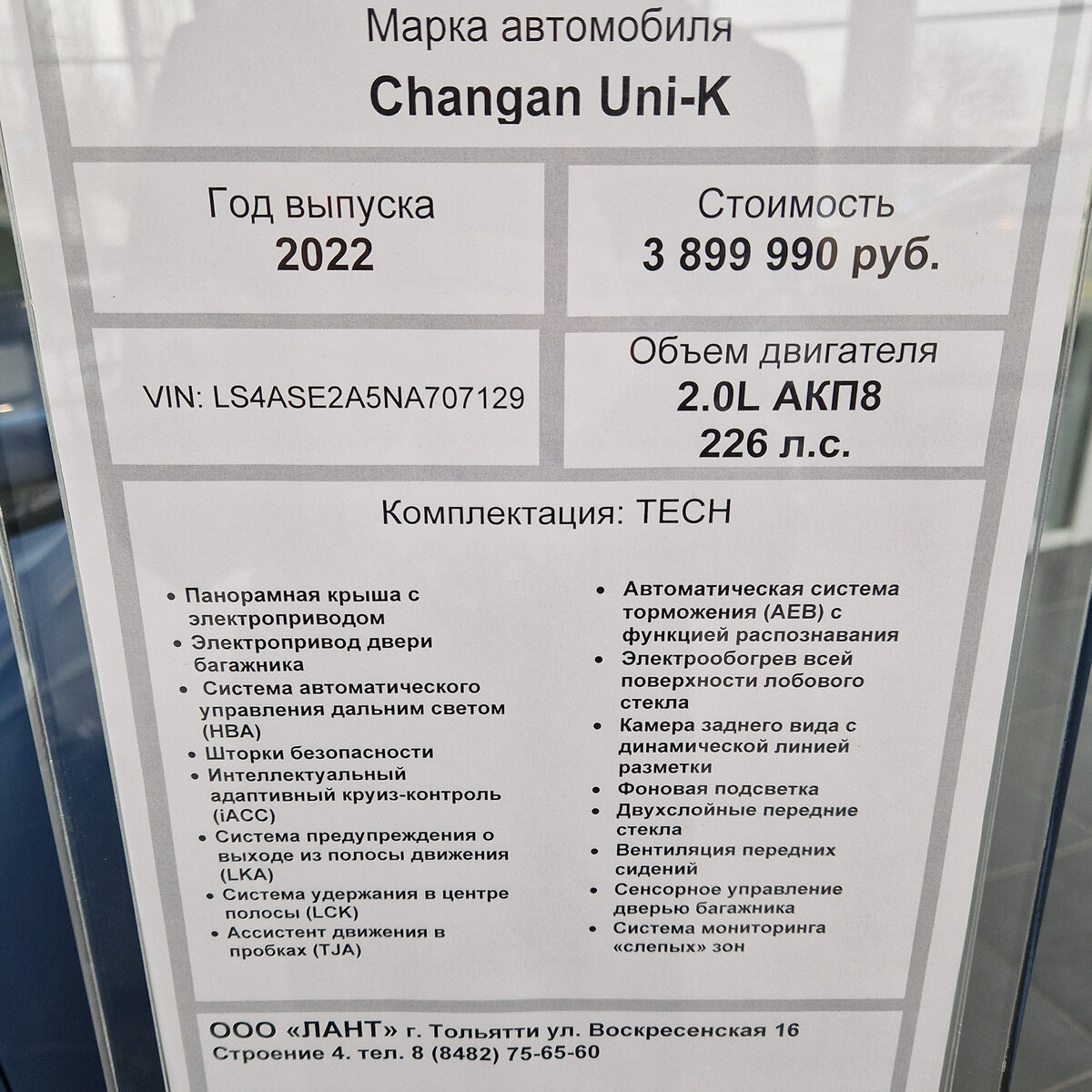 Чем удивляет китайский Порше Кайен? Едем смотреть оснащение и цены в  салоне. | KhaDm.drive | Дзен