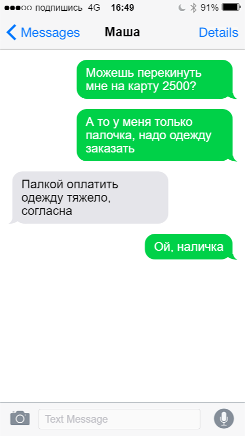 Гид по эротическим разговорам: что и зачем говорить в постели - Лайфхакер