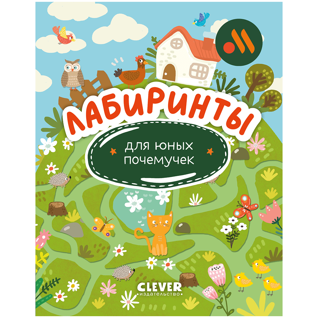 Вкусно и точка кидз комбо своими руками коробка. Вкусно и точка кидс комбо мимимишки. Игрушки в детских наборах «кидз комбо». Хэппи мил вкусно и точка 18. Вкусно и точка кидс комбо мимимишки.