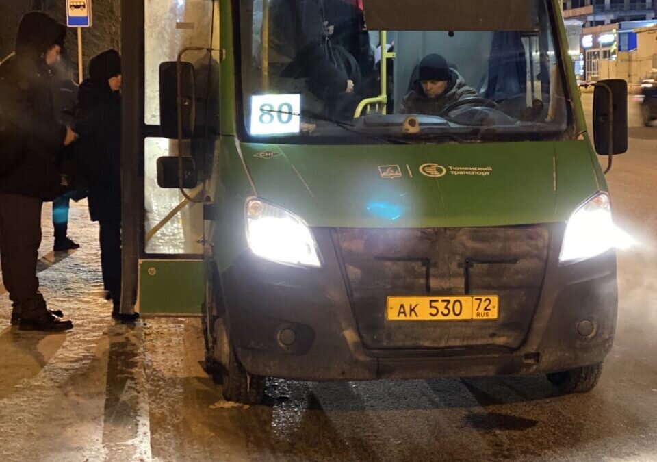 Администрация Тюмени📷
