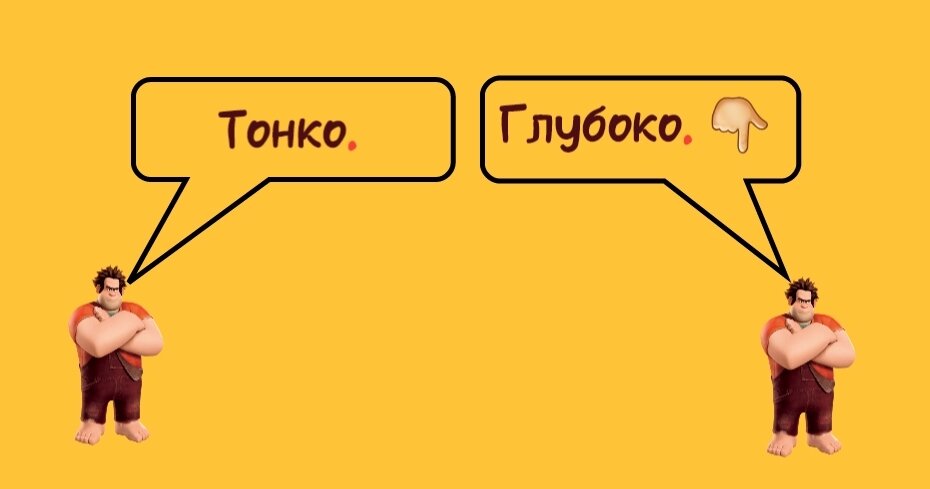 Первые зарисовки "Хакнем". Начало проекта