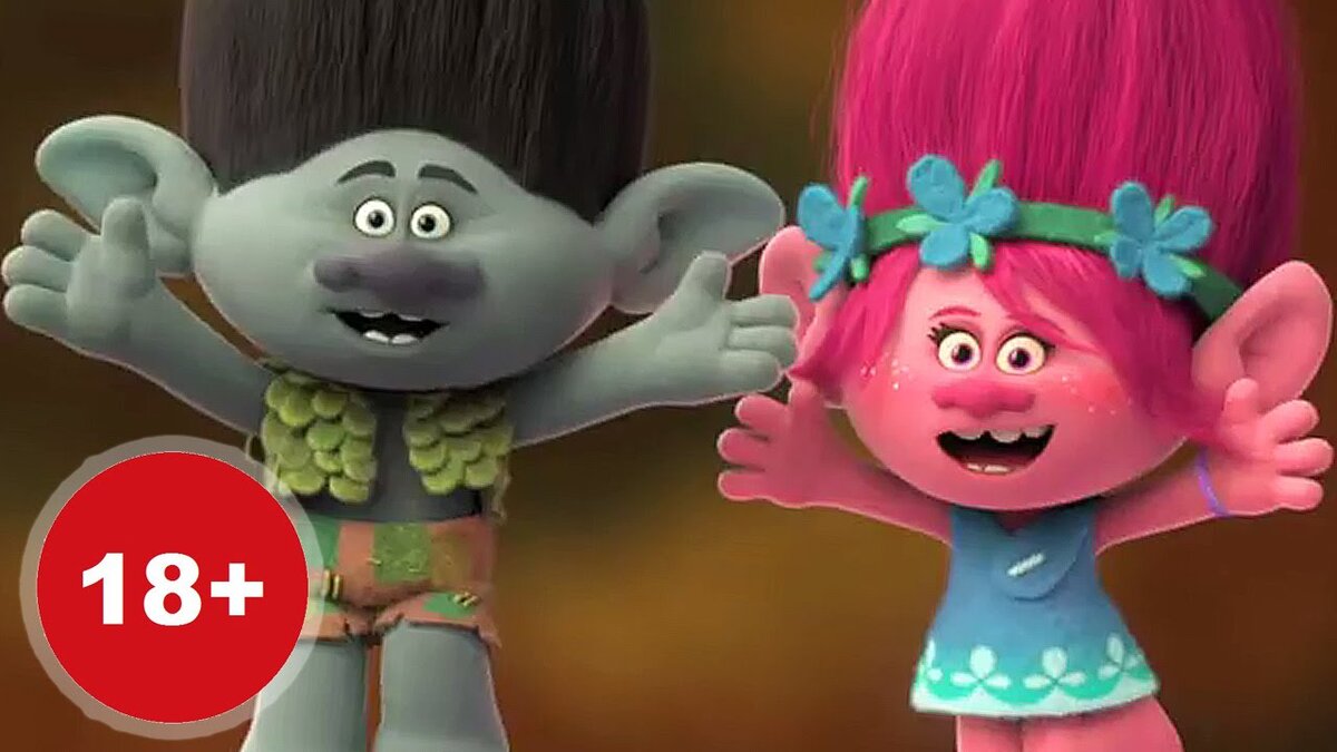 Наклейки тролли. Игрушки тролли розочка. Trolls poppy. Trolls 18. Broppy.
