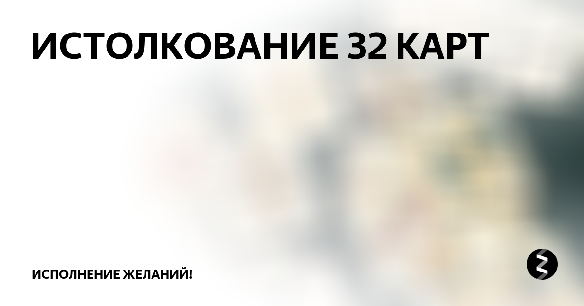 Большой и малый круги кровообращения у человека анатомия. Земля королевы мод в антарктиде. Большой круг fb2. Большой круг fb2. Вены большого круга кровообращения у человека.