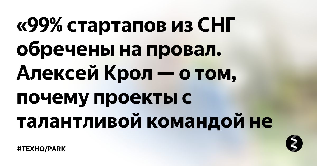 Этот брак обречен на провал 70.2. Обречённое на провал цитаты. Заранее обречённое на провал цитаты. Даже если дело обречено на провал.