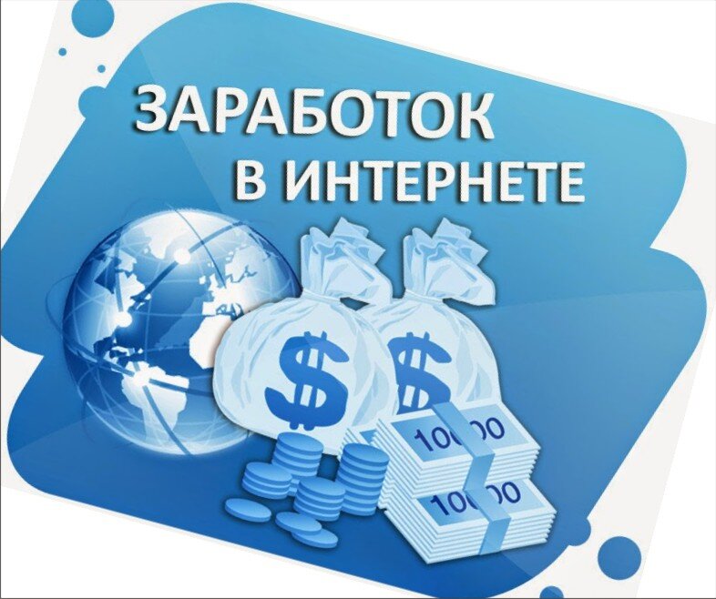 Заработок на рисунках в интернете