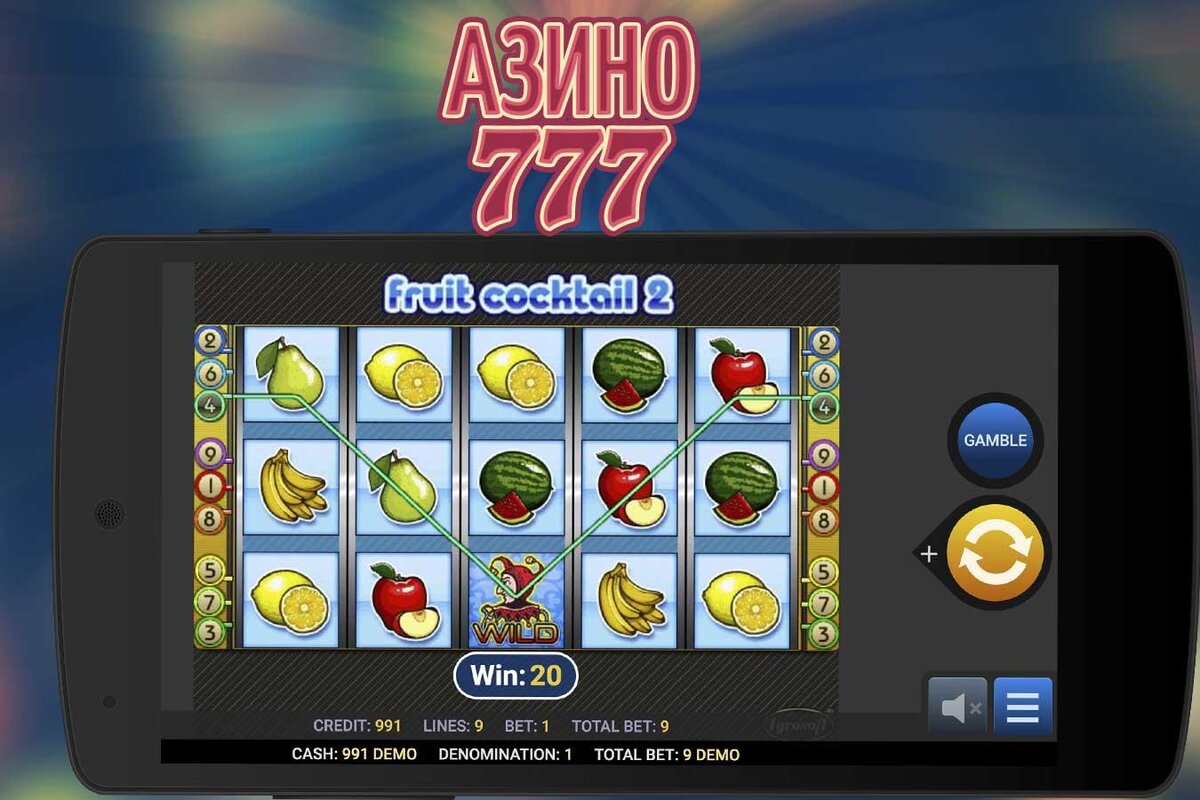 Шыша fruit machine 777