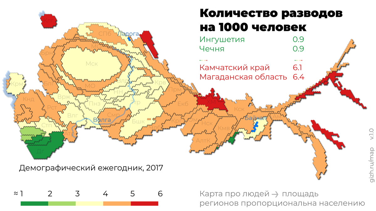 Эквидемическая карта это