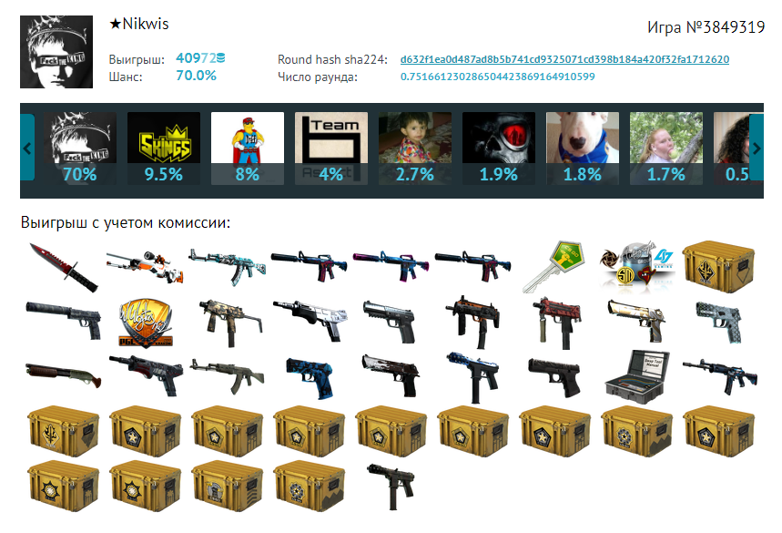 Демон слеер скины. Демон слеер скины. Почему не стоит играть. Слив чита самп. Развлечения игры в казино.