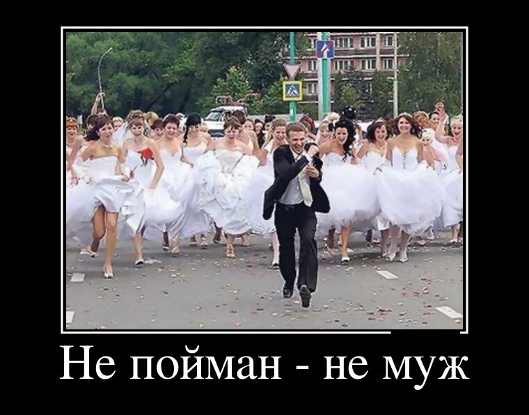 Промазал по воротам. Попадется не менее. Попадется не менее. Поймать удачу за хвост. Хитрости маркетинга.