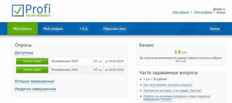 Как правило, за опросы платит тот, кто интересуется мнением, а не наоборот.
