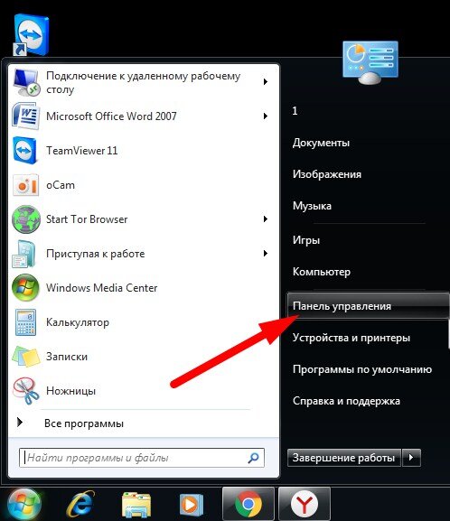 word печатает не весь текст