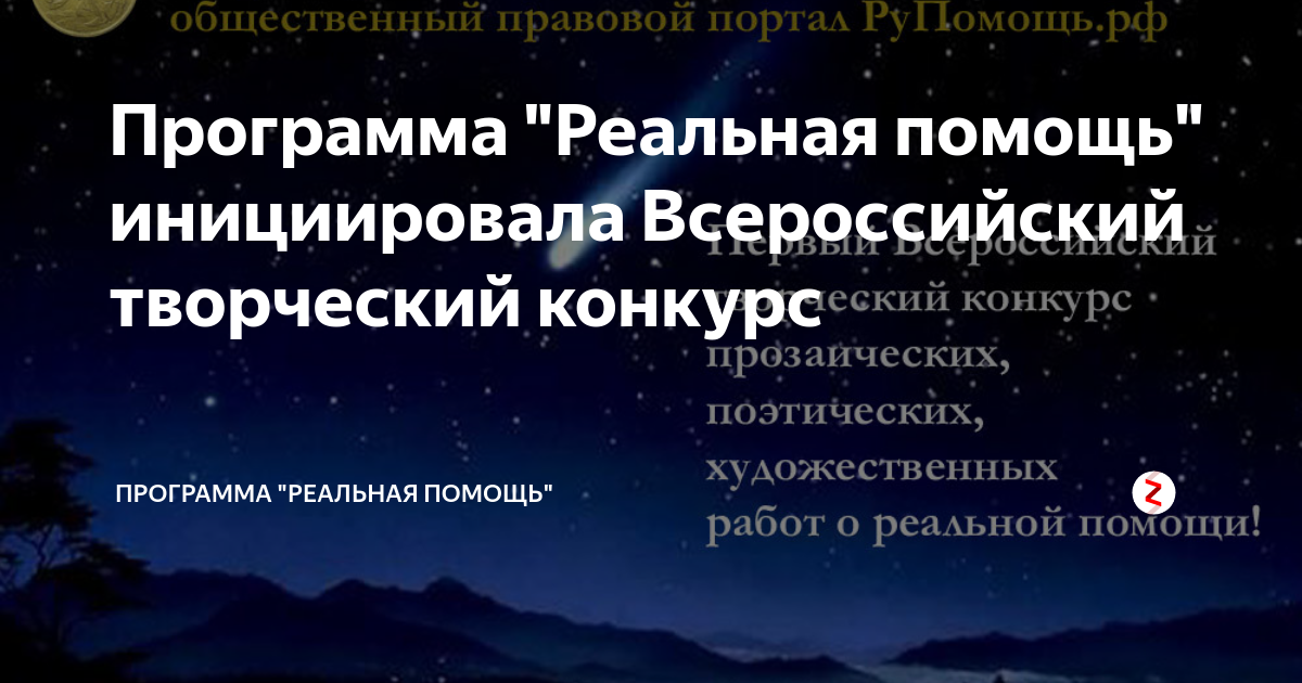 Адаптация программного продукта. Страшный чат. Программа реальная помощь. Протоколы прикладного уровня. Хамидуллин рамис альбертович.