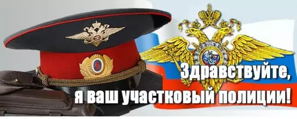 ЧАСТЬ 1. В ТОМ ИХ РАБОТА- СОВЕРШАТЬ УГОЛОВНОЕ ПРЕСТУПЛЕНИЕ!
