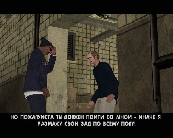 Перевод gta san. Потраченный перевод. Перевод Сан андреас. Кривой перевод ГТА. GTA sa пиратский перевод.