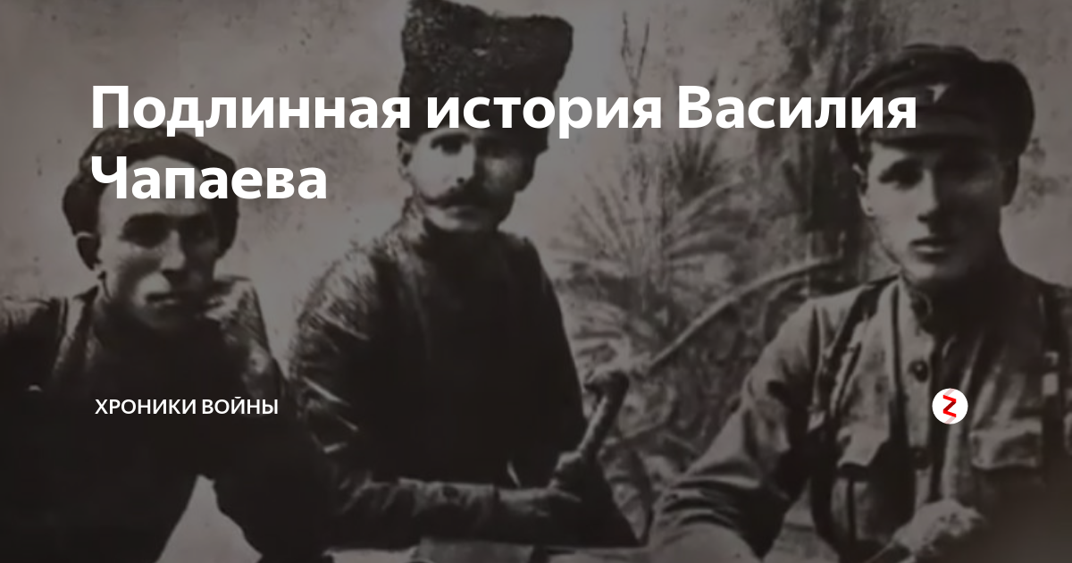 брат василия сталина артем. контракт на войну дзен последние рассказы. контракт на войну дзен последние рассказы. животное на войне цитаты антивоенные. контракт на войну дзен последние рассказы.