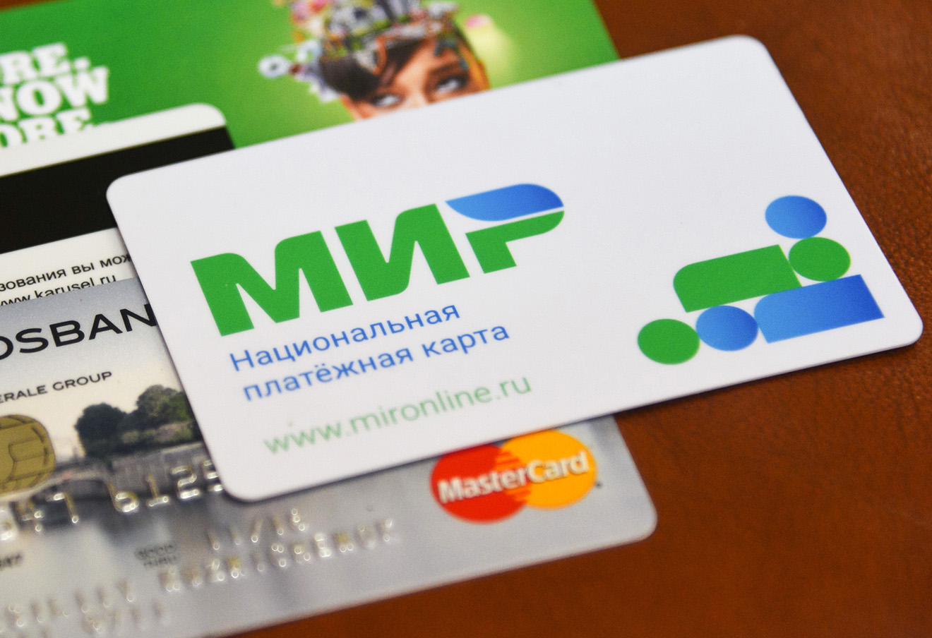 Что делать, если вашу пенсию или зарплату перевели на карту "МИР"?