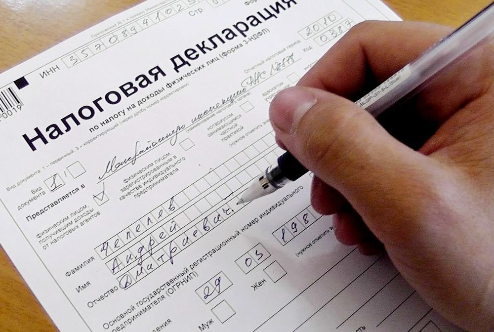 как получить возврат процентов по ипотеке