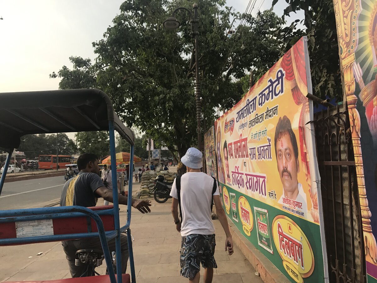 туда не ходи-сюда ходи