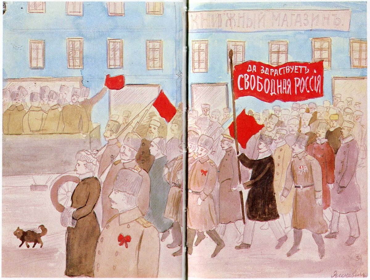 В новом мире Россия станет свободной 
