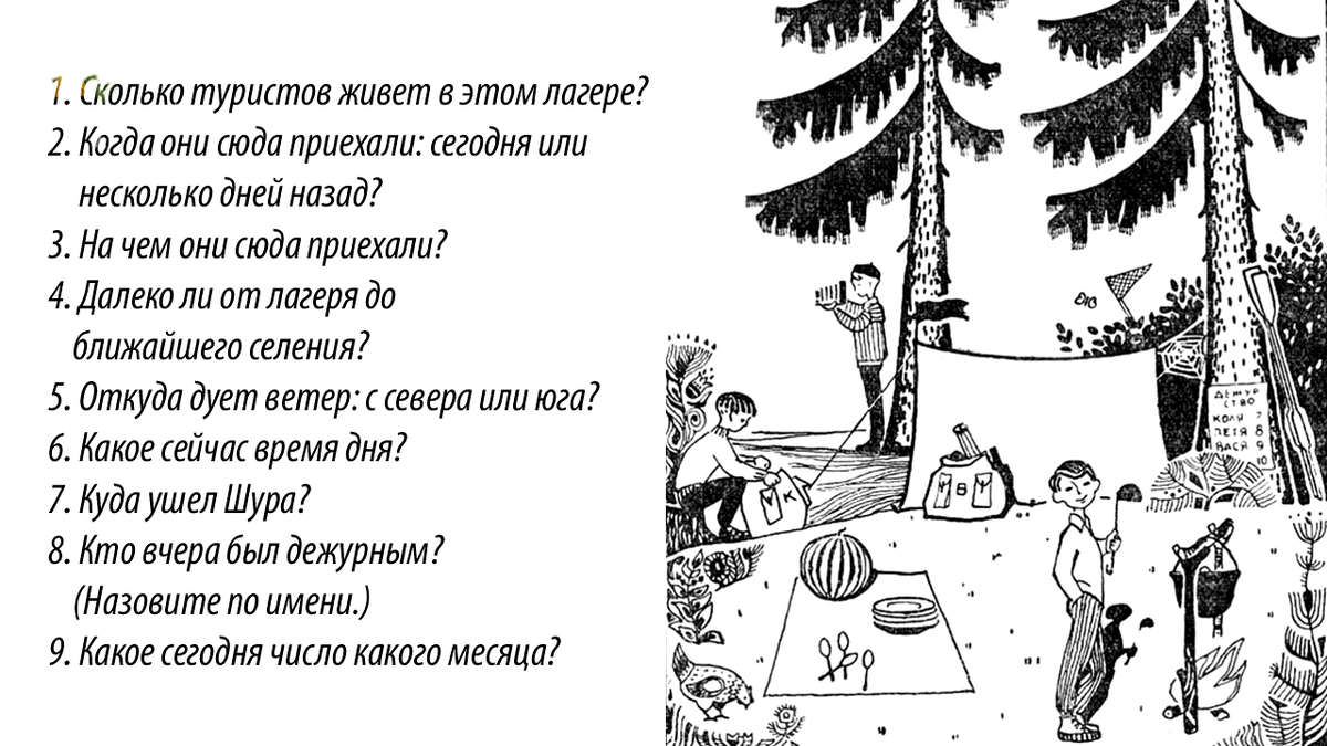 ТРИ ЗАДАЧИ НА ЛОГИКУ, КОТОРЫЕ ВЗОРВУТ ВАШ МОЗГ! | МОЗГОВОЙ ШТУРМ | Дзен