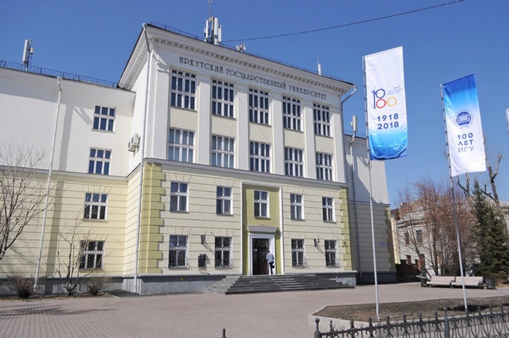  
Фото: https://isu.ru