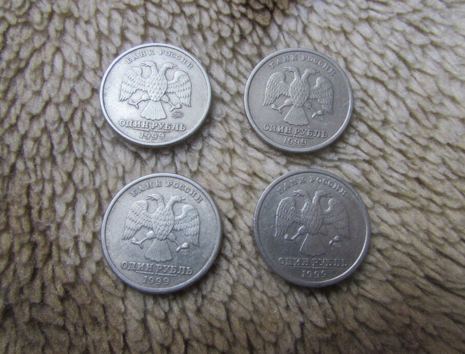 1 рубль
