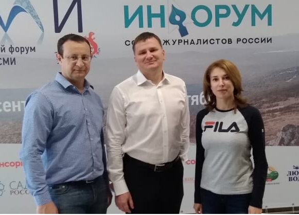 Организатор форума Дмитрий Федечкин (в центре) с Натальей Лымарь и Дмитрием Венедиктовым