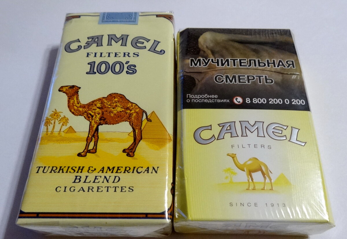 Кемел. Camel 1913 пачка сигарет. Табак Camel Yellow 100. Camel 100s. Пачка сигарет кэмел 1994г.