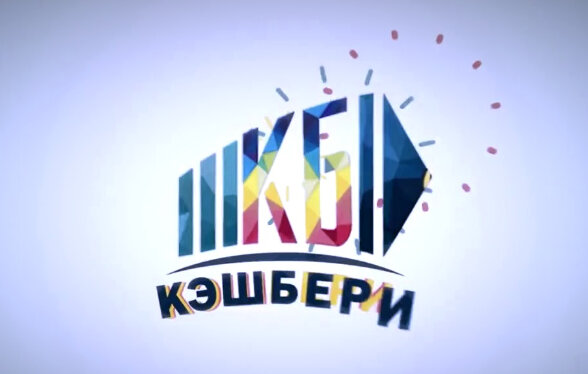 Фото: cashbery.com